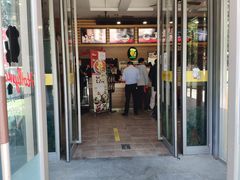 门面-合利屋(三元桥店)