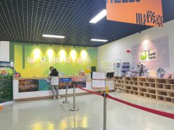 -优沃得自然教育农场·冰雪乐园·生日会·研学