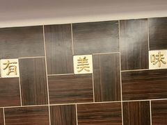 -沈灶河豚宴·河豚融合餐厅(汉中路店)