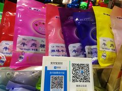 -黄胜记鼓浪屿肉松店(龙头路店)