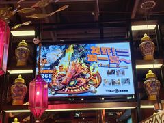-鸣记脆皮烤鱼·海鲜烤鱼(亿合城店)