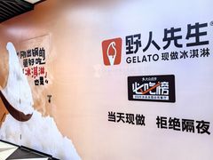 -龙湖重庆时代天街