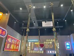 -大千金齐齐哈尔烤肉(清湖店)