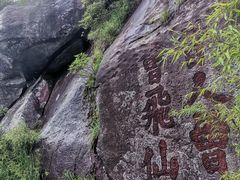 -南岳衡山风景名胜区