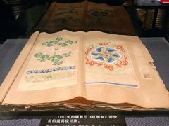 -上海电影博物馆