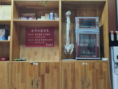 -国医整脊馆(武夷路店)