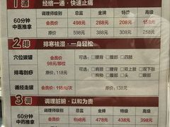 -经禅和·中医推拿(百家湖店)