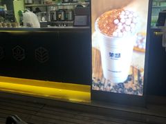 门面-茉沏(万科美好广场店)