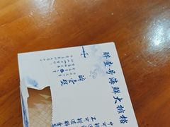 -醉壹号海鲜大排档(厦门美食地标店)