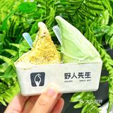 野人先生发疯了[笑哭]10万支冰淇淋免费送‼️