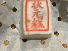 -宁波状元楼酒店(和义路店)