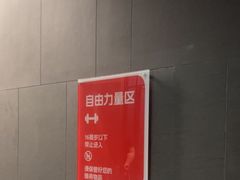 -锐动健身游泳(博地中心店)