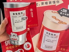 -炖物24章·顺时轻养茶(杭州大厦店)