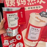 还要什么男朋友,我只要这一杯暖暖快乐水