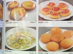 菜单-新南华大酒店(长寿店)