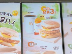 -麦当劳(大榭三江超市店)