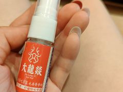 -大龙燚火锅(天钥桥路店)
