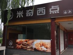 -平望服务区·停车场