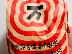 -肯德基(建华店)