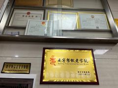 -舒记粉店(七星路店)