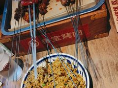 -叁宝烤肉·西安烧烤(东三爻店)