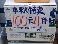 -皇氏新鲜屋(-正恒国际店)
