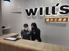 -威尔仕健身(金茂店)
