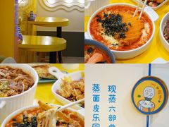-嗨皮儿·现蒸面皮(抄纸巷店)