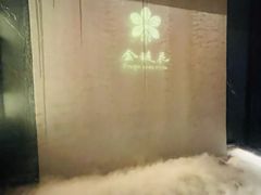 -金链花·泰国餐厅(国贸店)