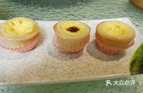 Milk Baked Egg Tart