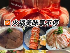 -大隐·成都火锅Bistro(合生麒麟新天地店)