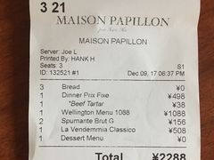 账单-蝶舍·MAISON PAPILLON