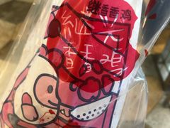 -1973继光香香鸡(大东方百货店)