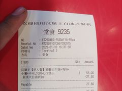 -汉堡王(昆明欣都龙城店)