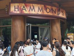 -哈蒙德餐厅
