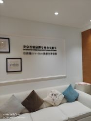 -HEYAN荷妍专业脱毛连锁机构