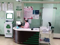 -慈铭体检(世纪城分院)