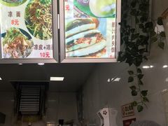 -白下元宵铺(中央北路店)
