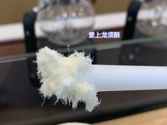 -眷茶(大卫城10楼店)