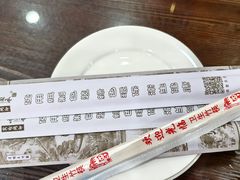 -爆肚冯(廊房二条店)