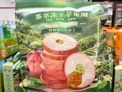 -山姆会员商店(西溪店)