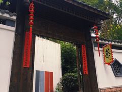 -关岳庙