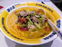 -粉小主·贵州酸汤牛肉粉(南京仙林金鹰店)