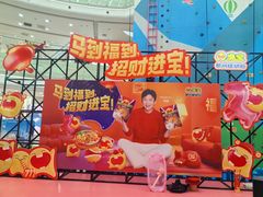 -万达广场(无锡滨湖店)