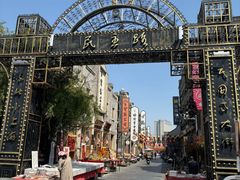 -连云港民主路老街