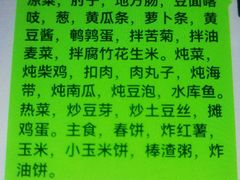 -康陵正德春饼宴26号