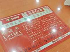 -教师之家赵家羊汤馆(东青龙街店)