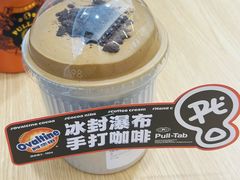 -Pull-Tab拉环咖啡(龙岗区君盛百货店)
