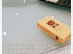 -御口福(王圣堂店)