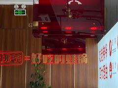 -老佛爷铜炉蛙锅(挂绿店)